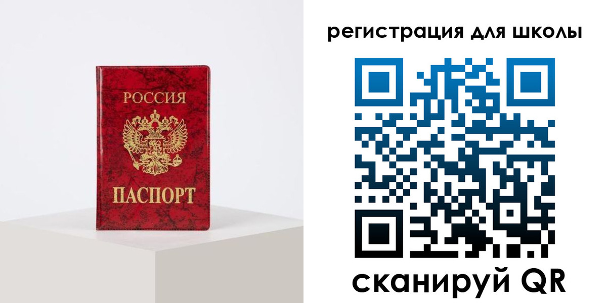 временная регистрация адрес в Кирове