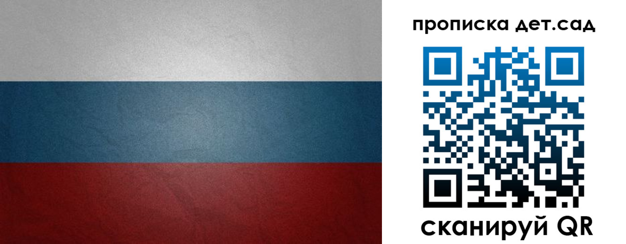 временная регистрация госуслуги в Кирове