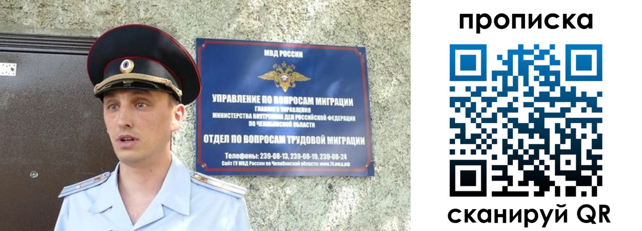 прописка ребенка в Кирове