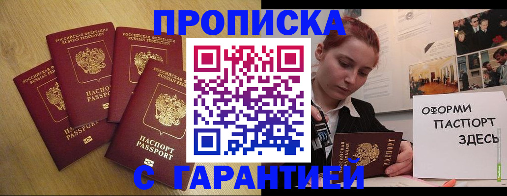 регистрация для школы в Кирове